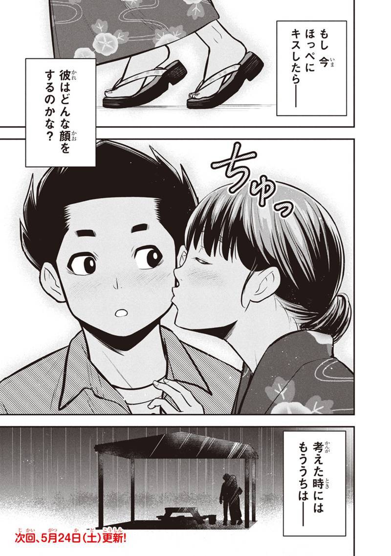P21