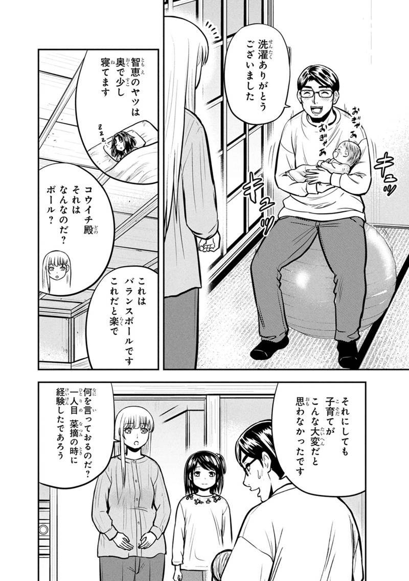 P10