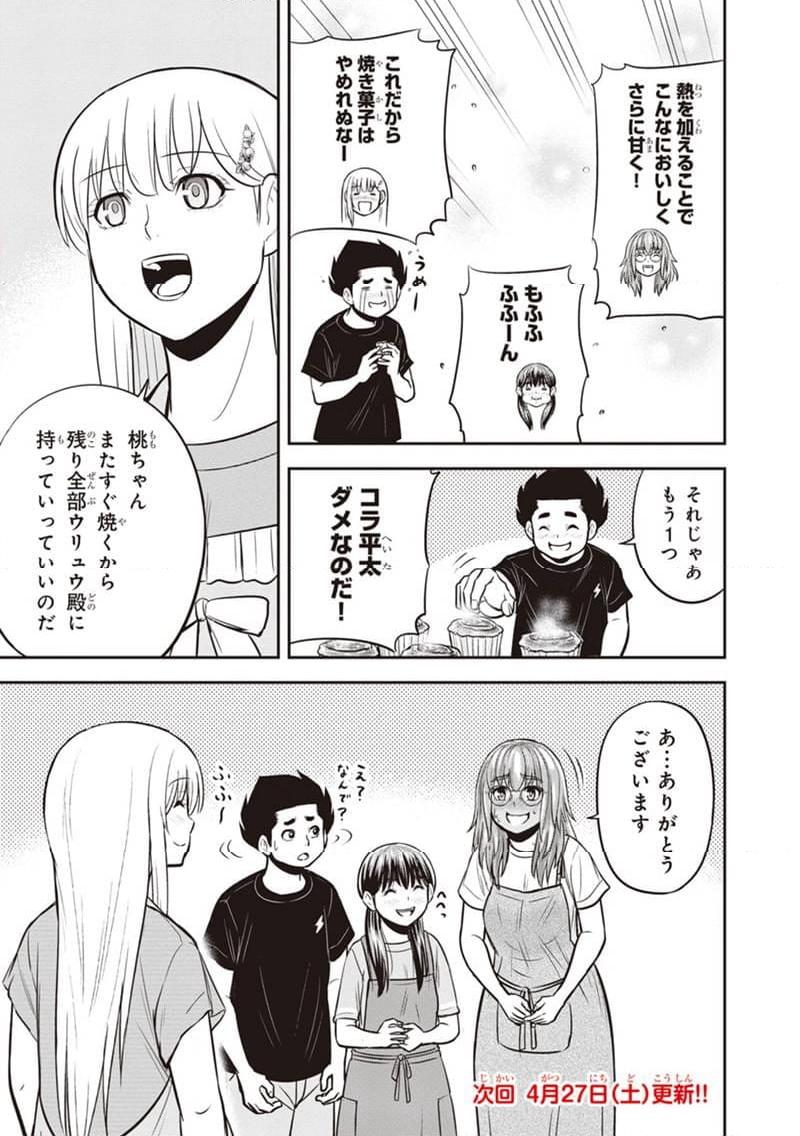 P19