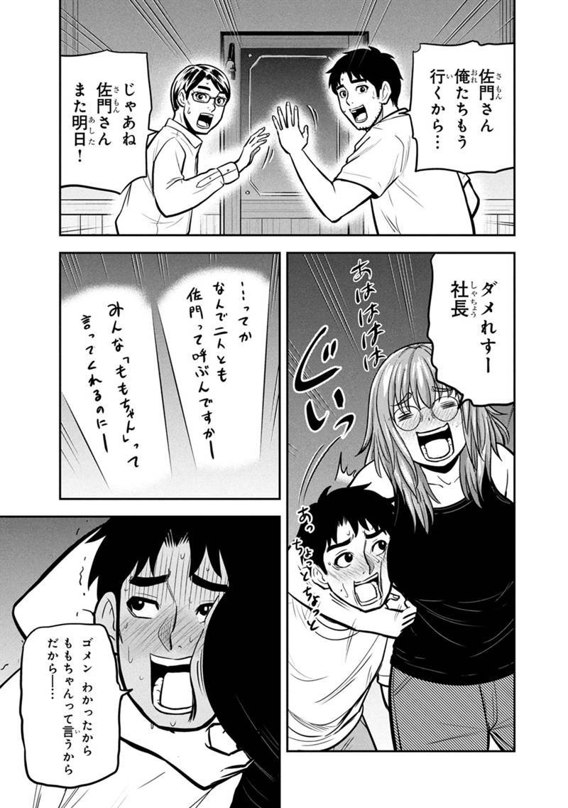 P17