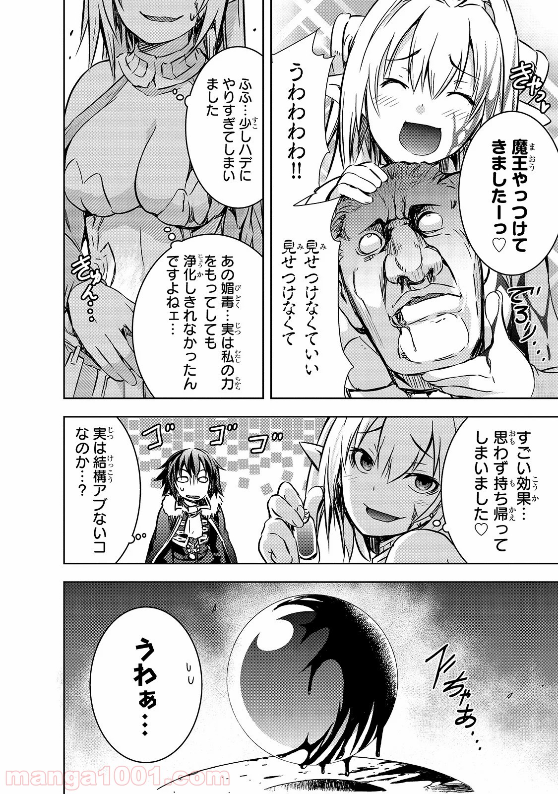 P16