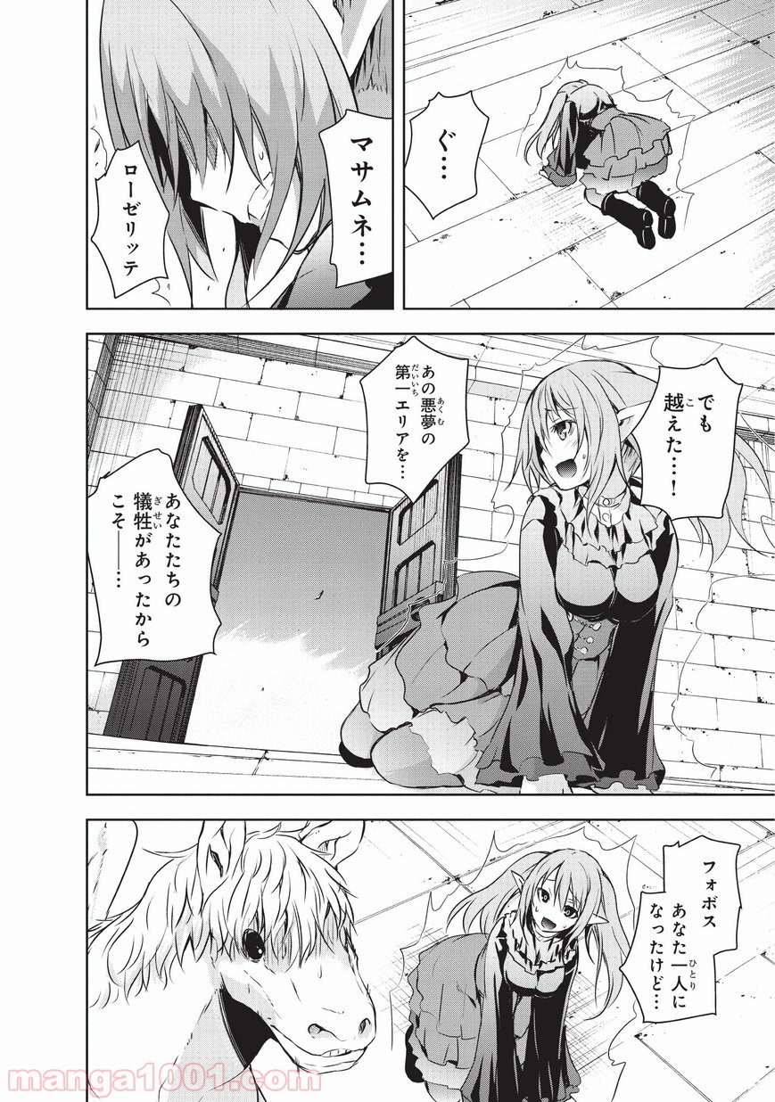 P22