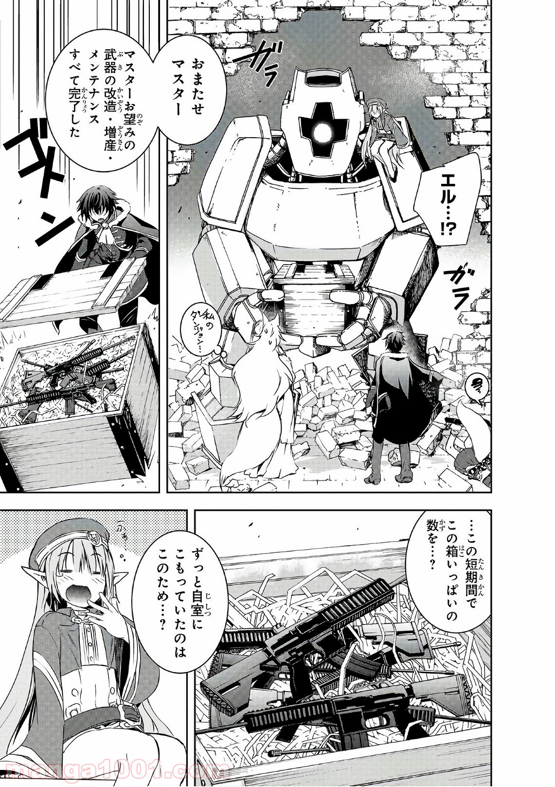 P7