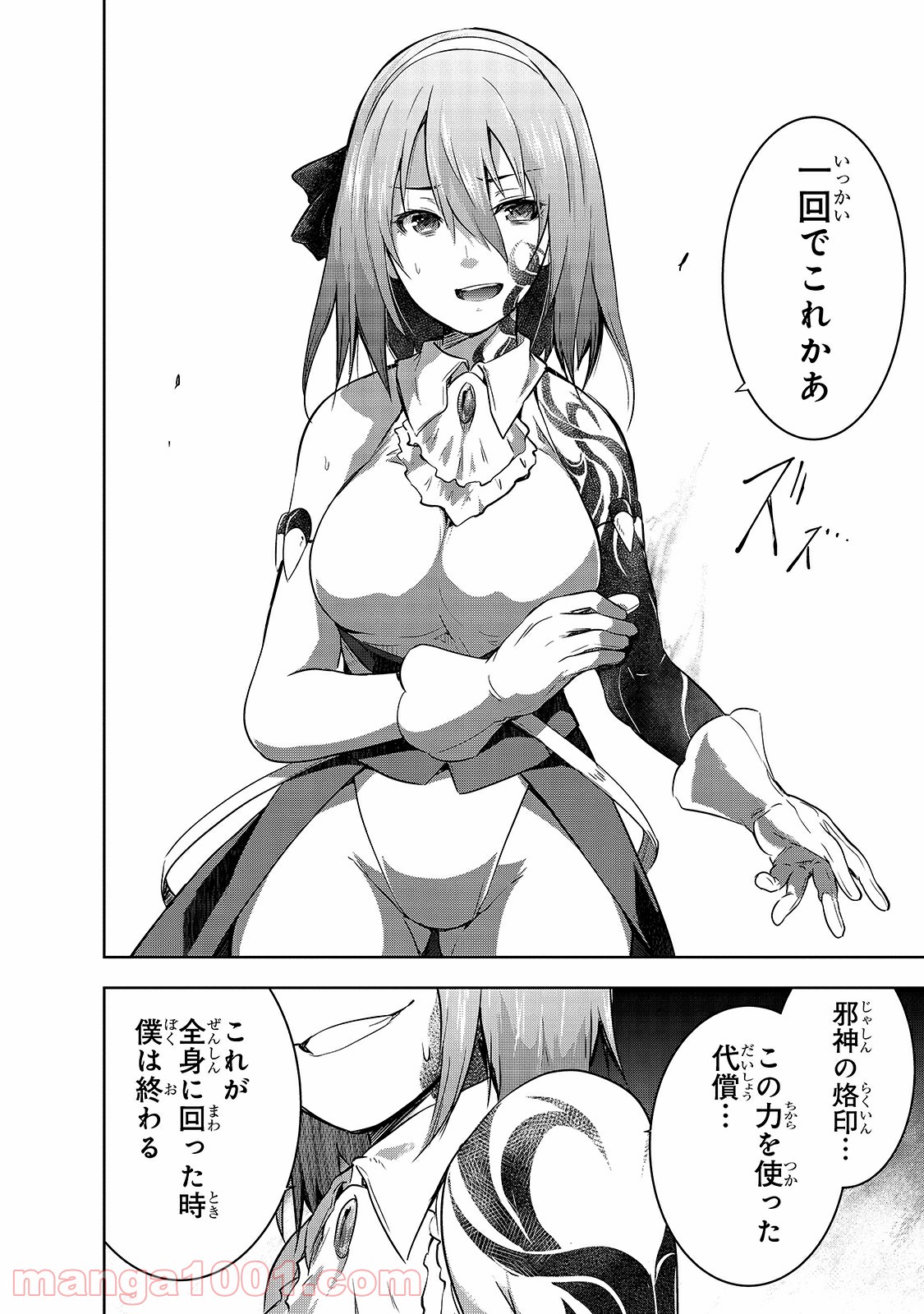 P10