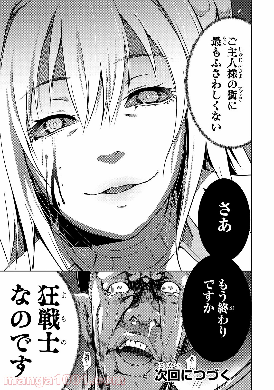 P22
