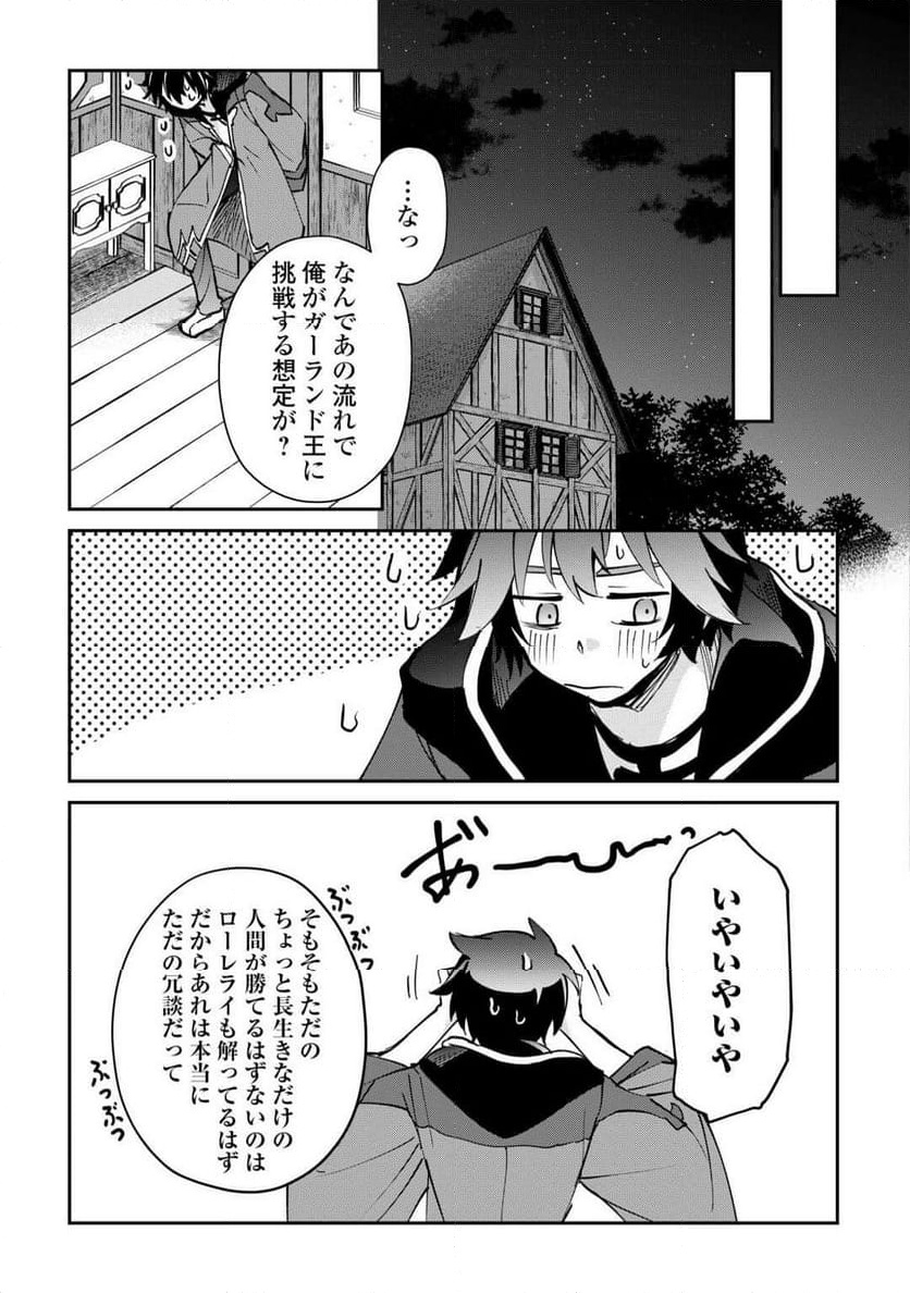 P25