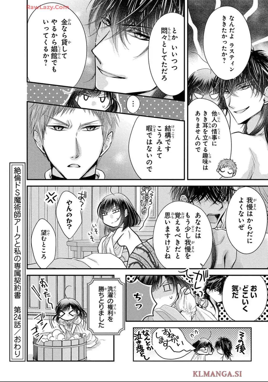 P43