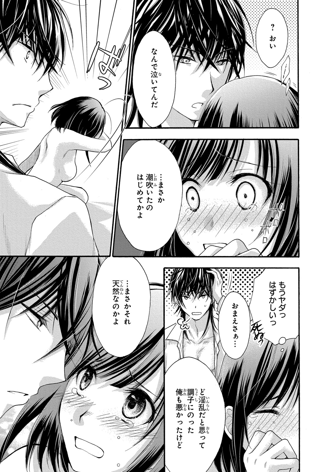 P52