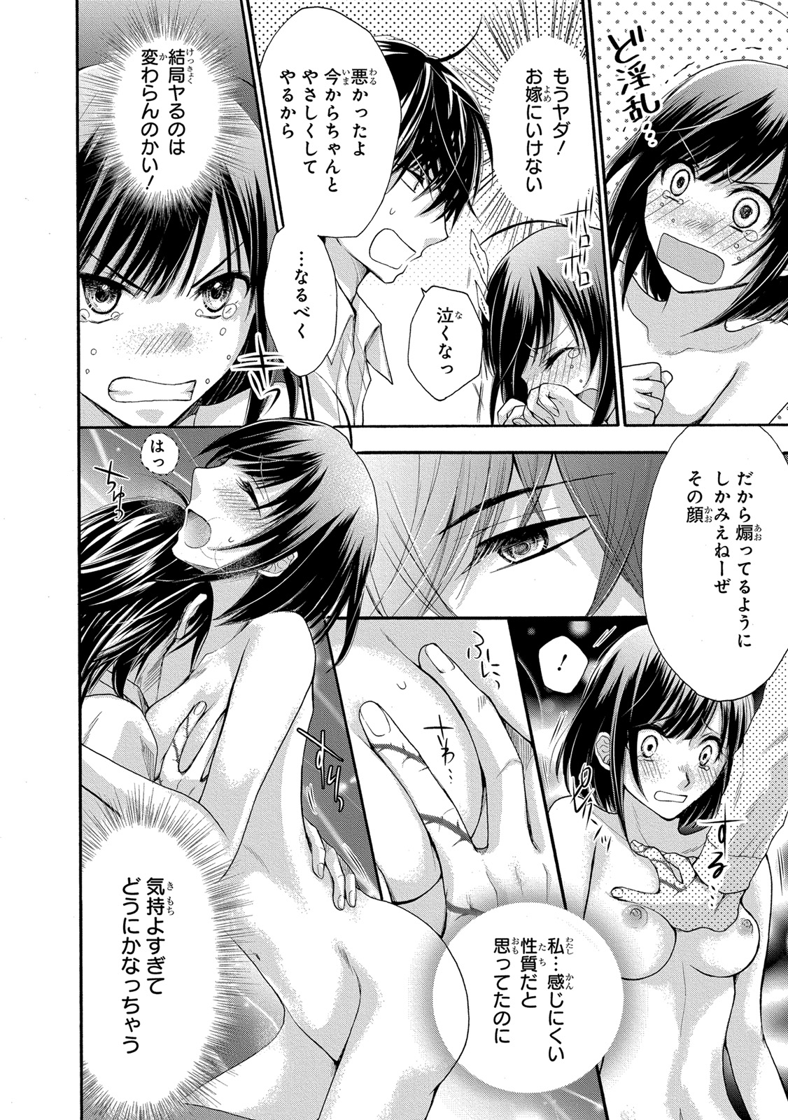 P53