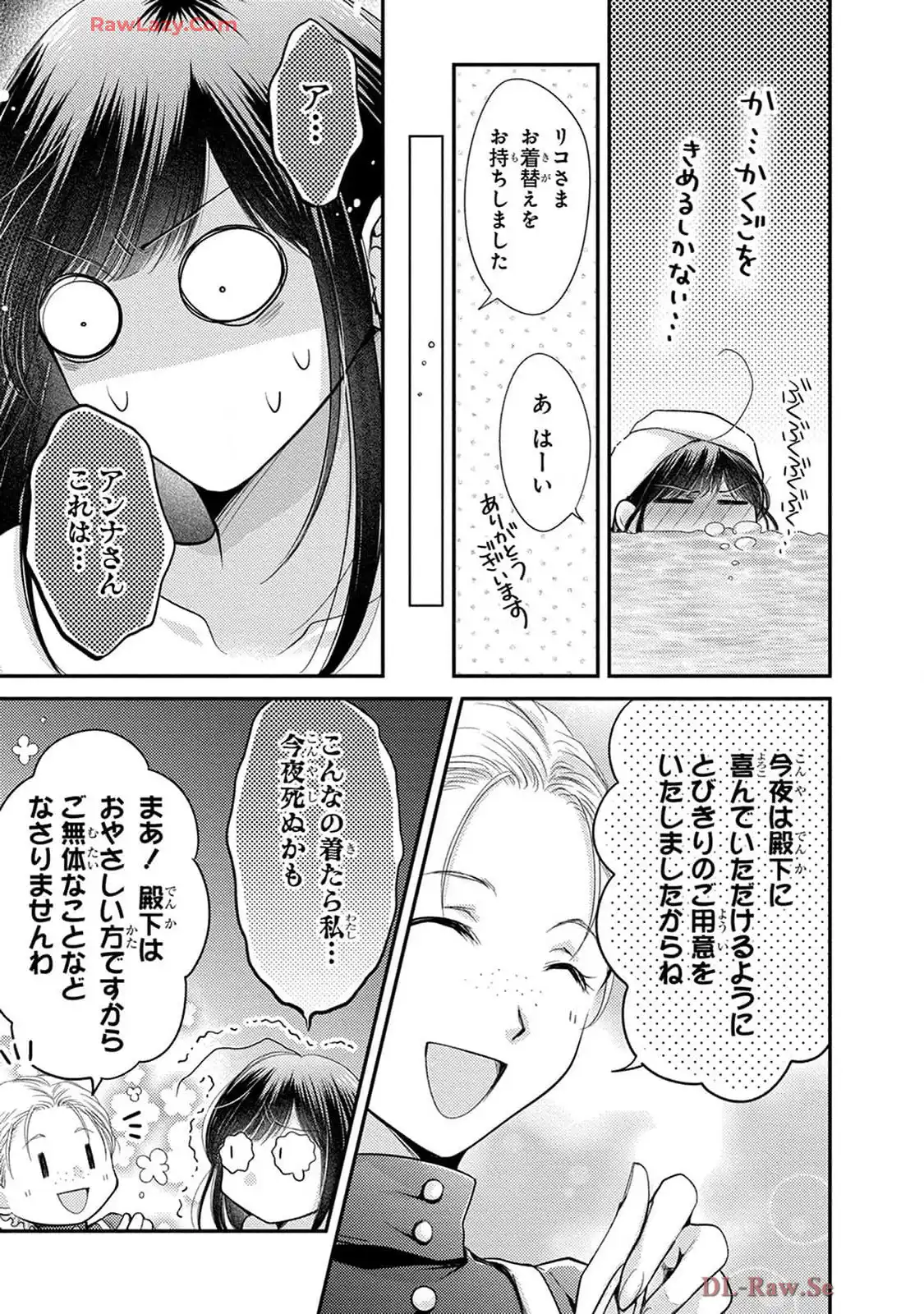 P38