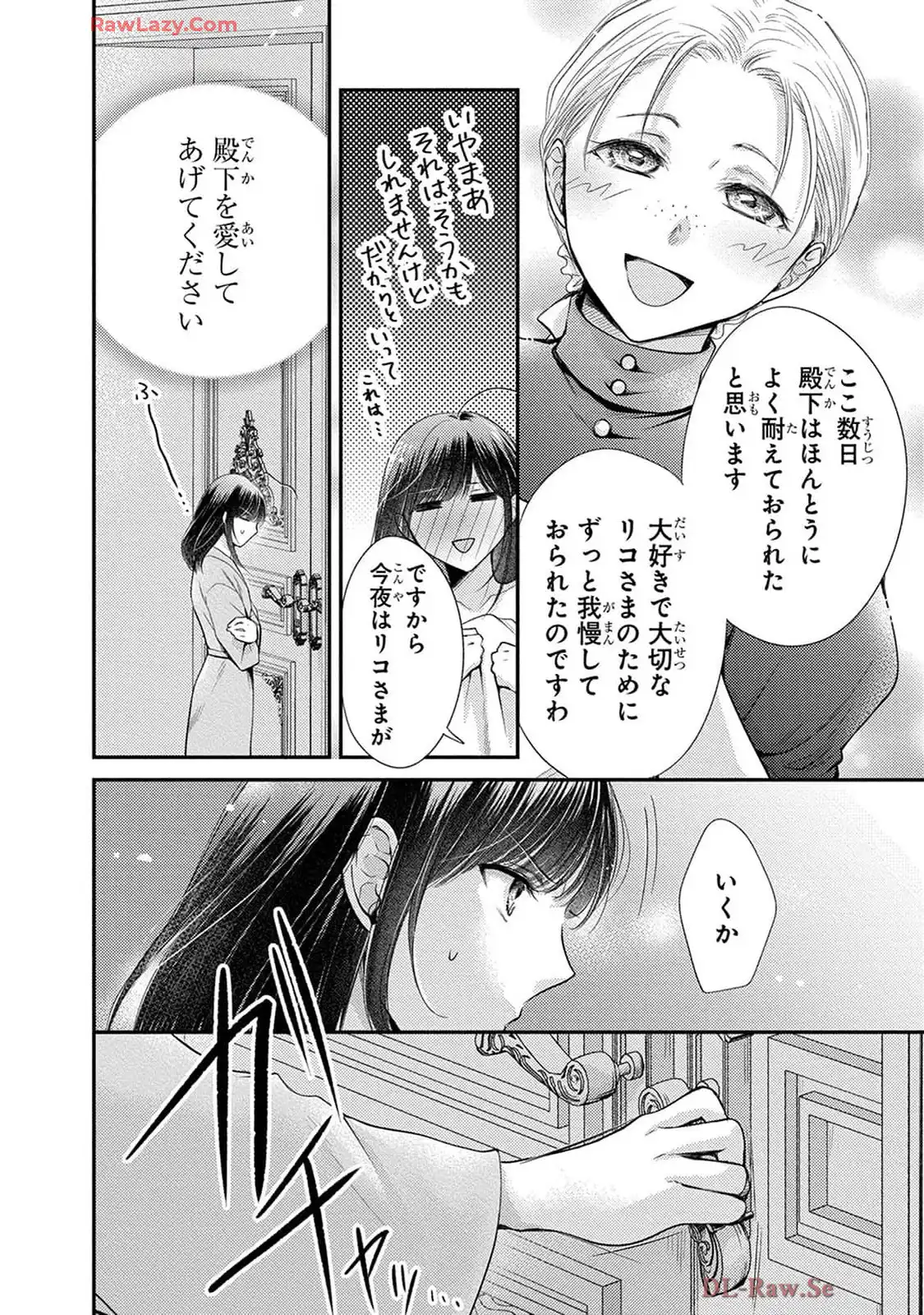 P39