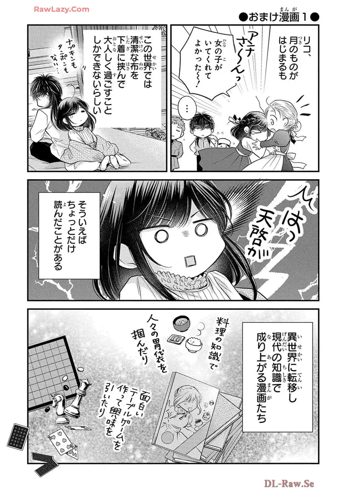 P42