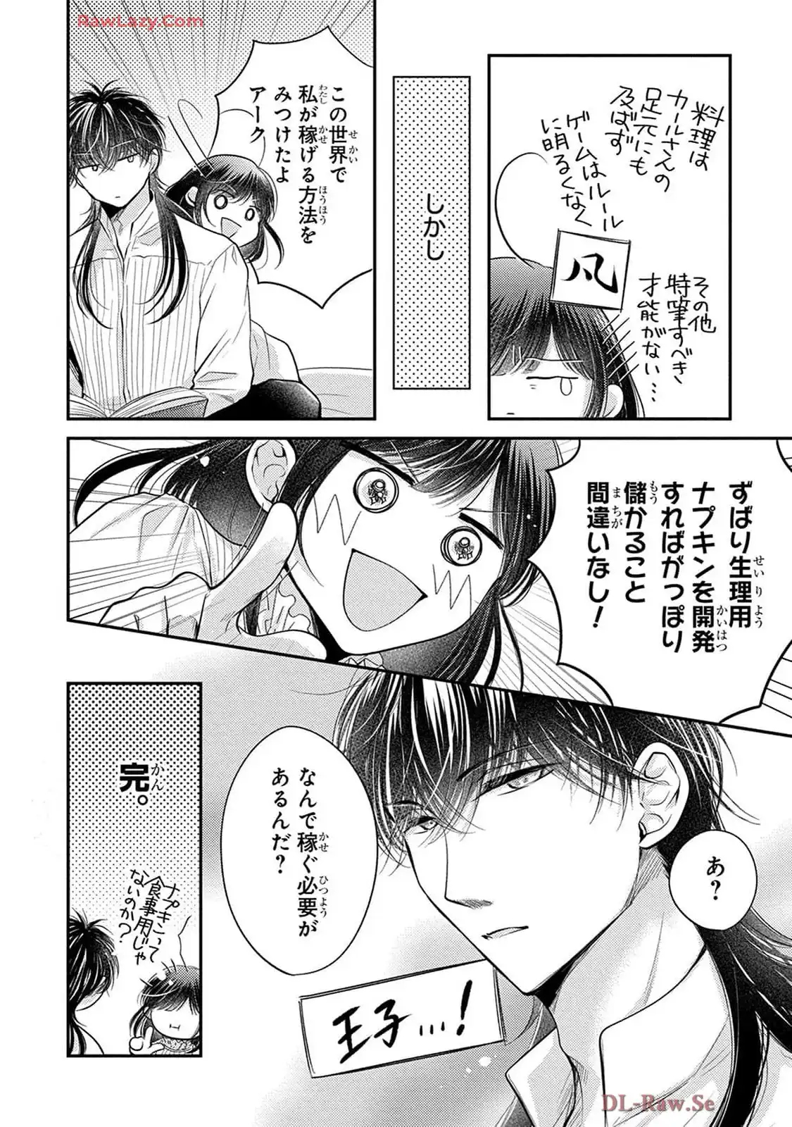P43
