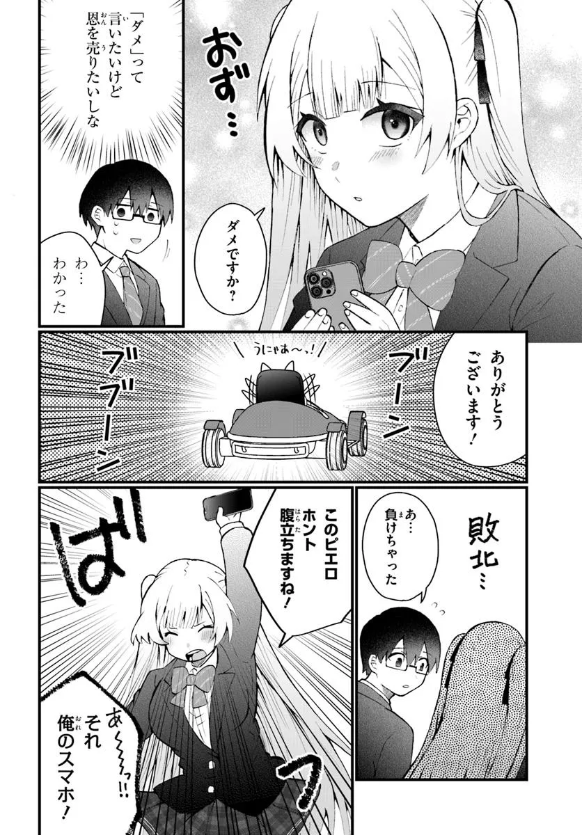 P7