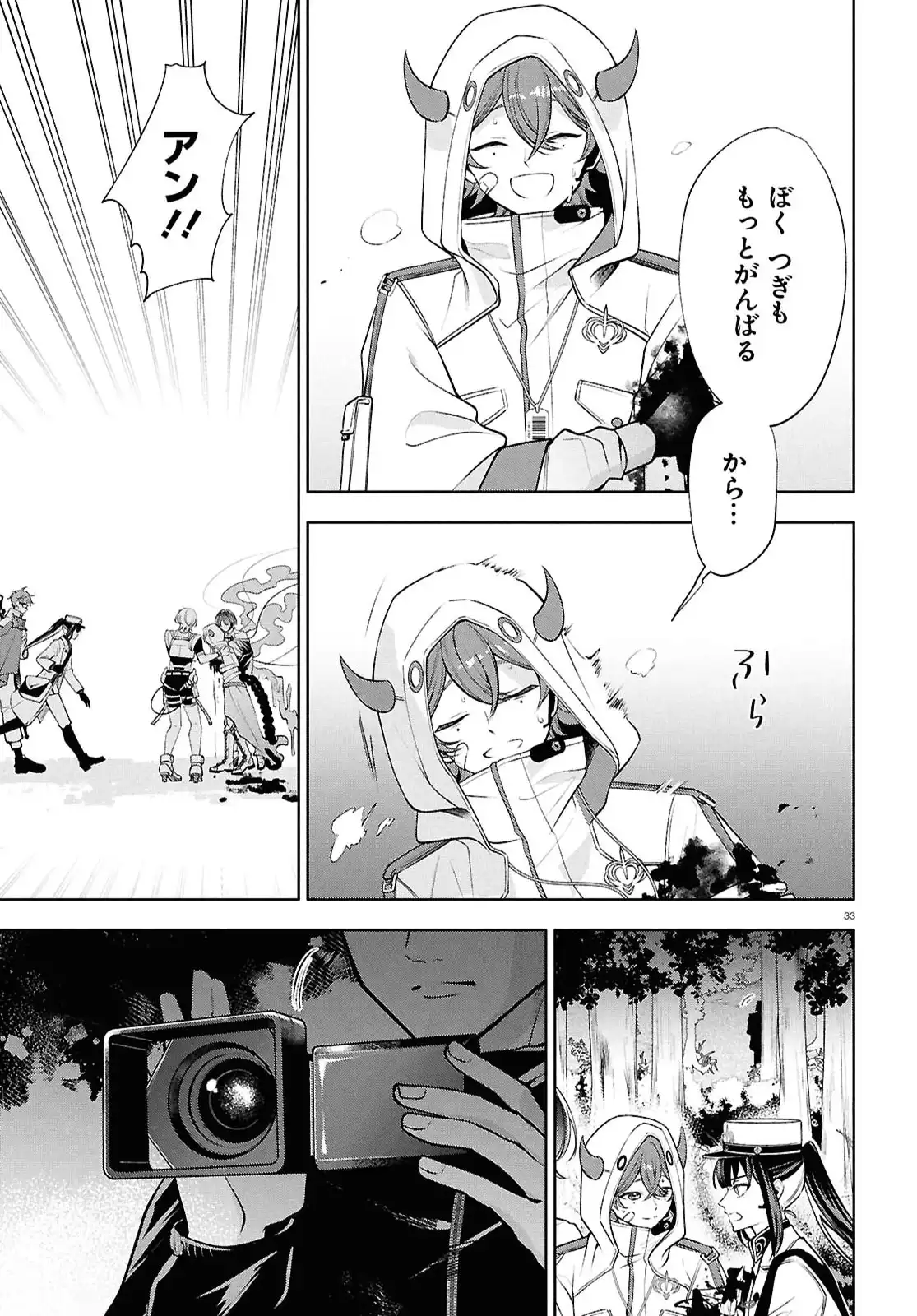 P37