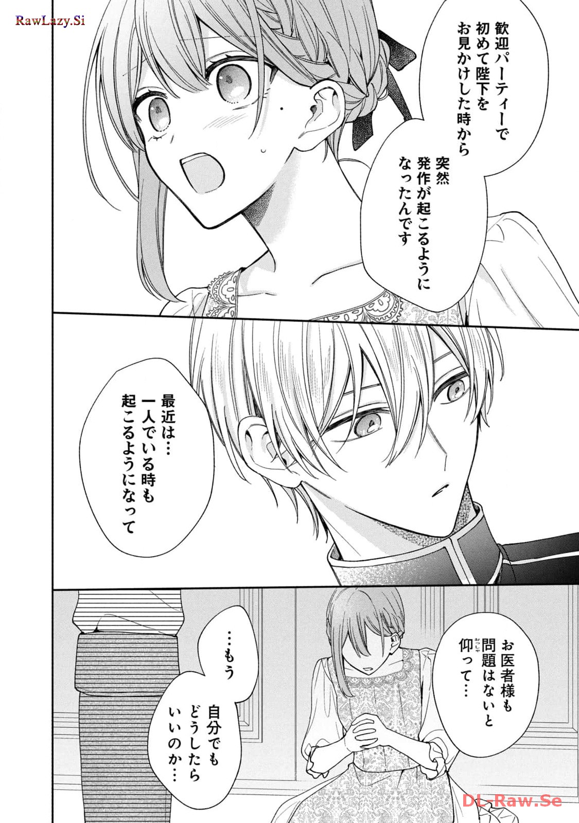P30