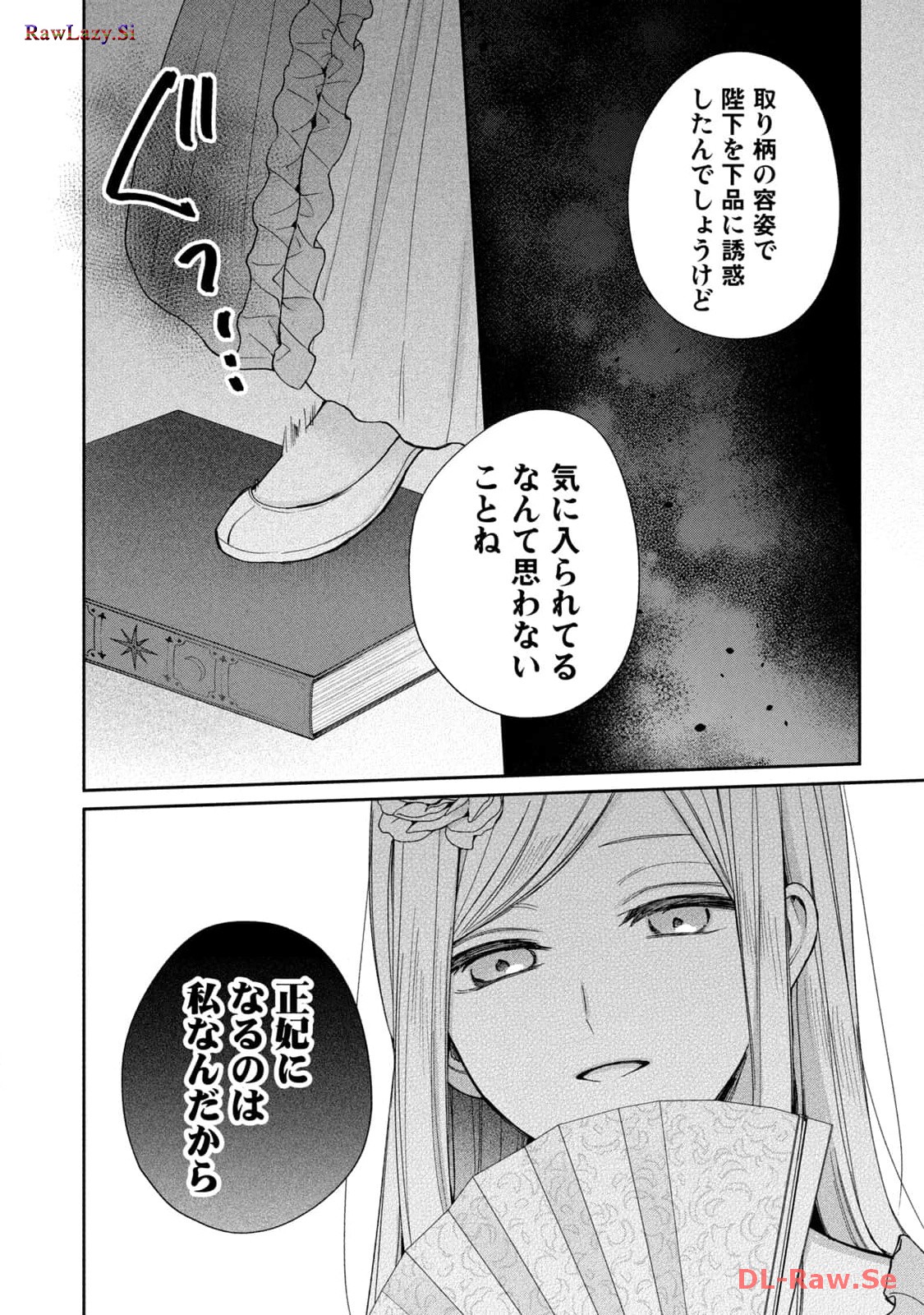 P38