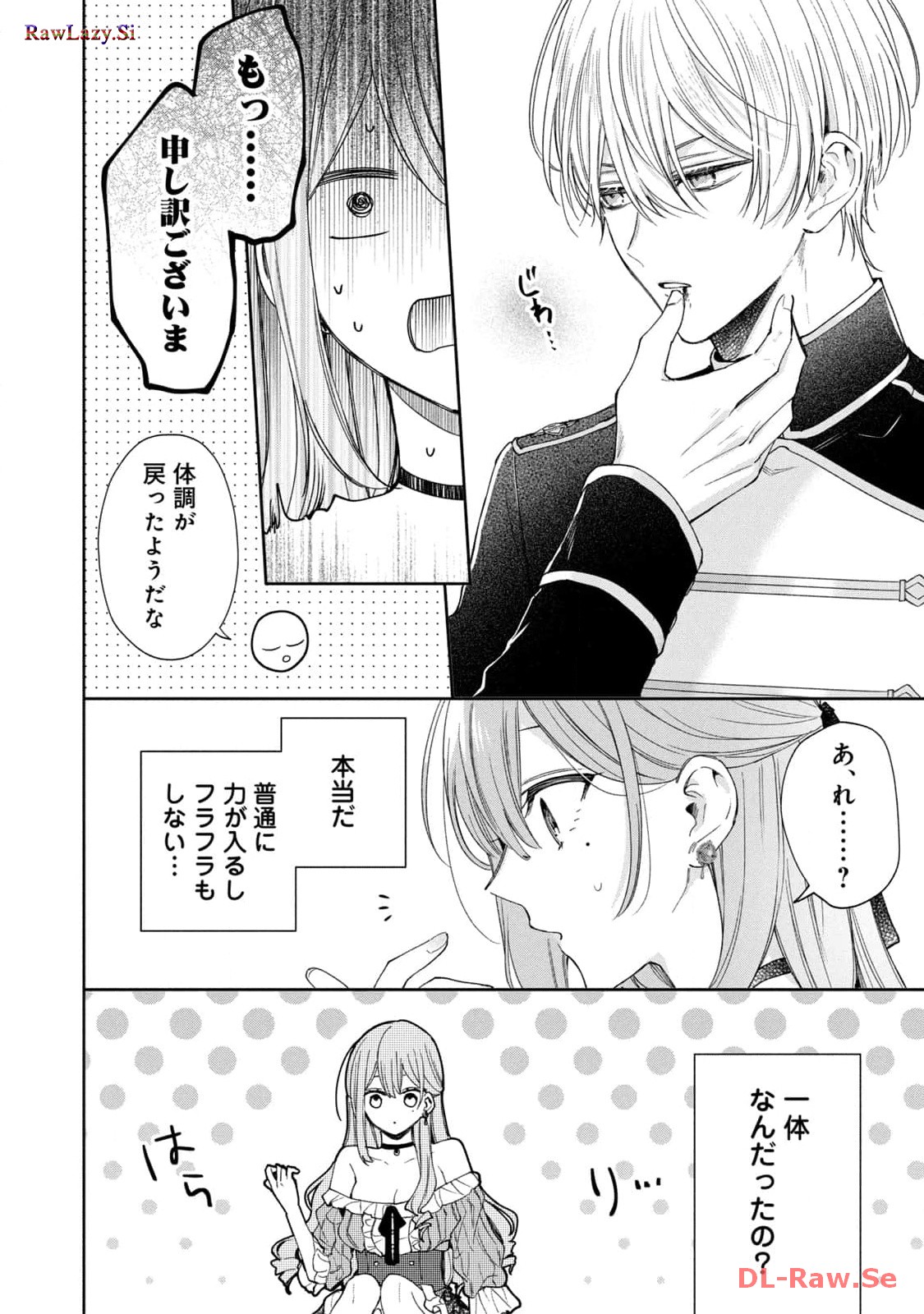 P44