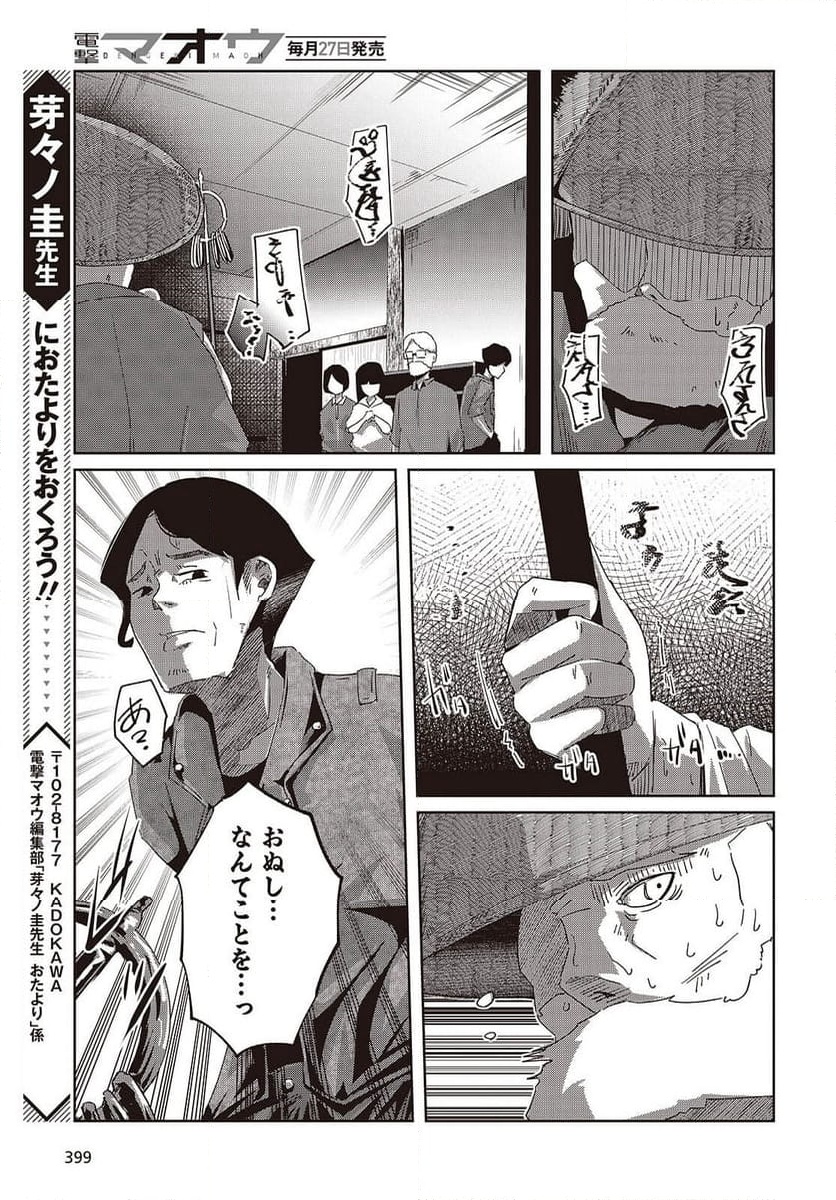 P25