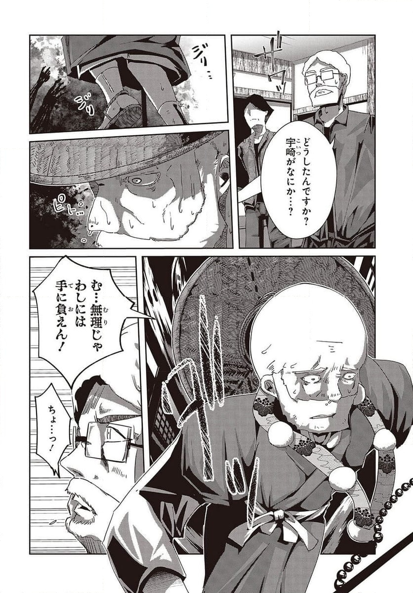 P26