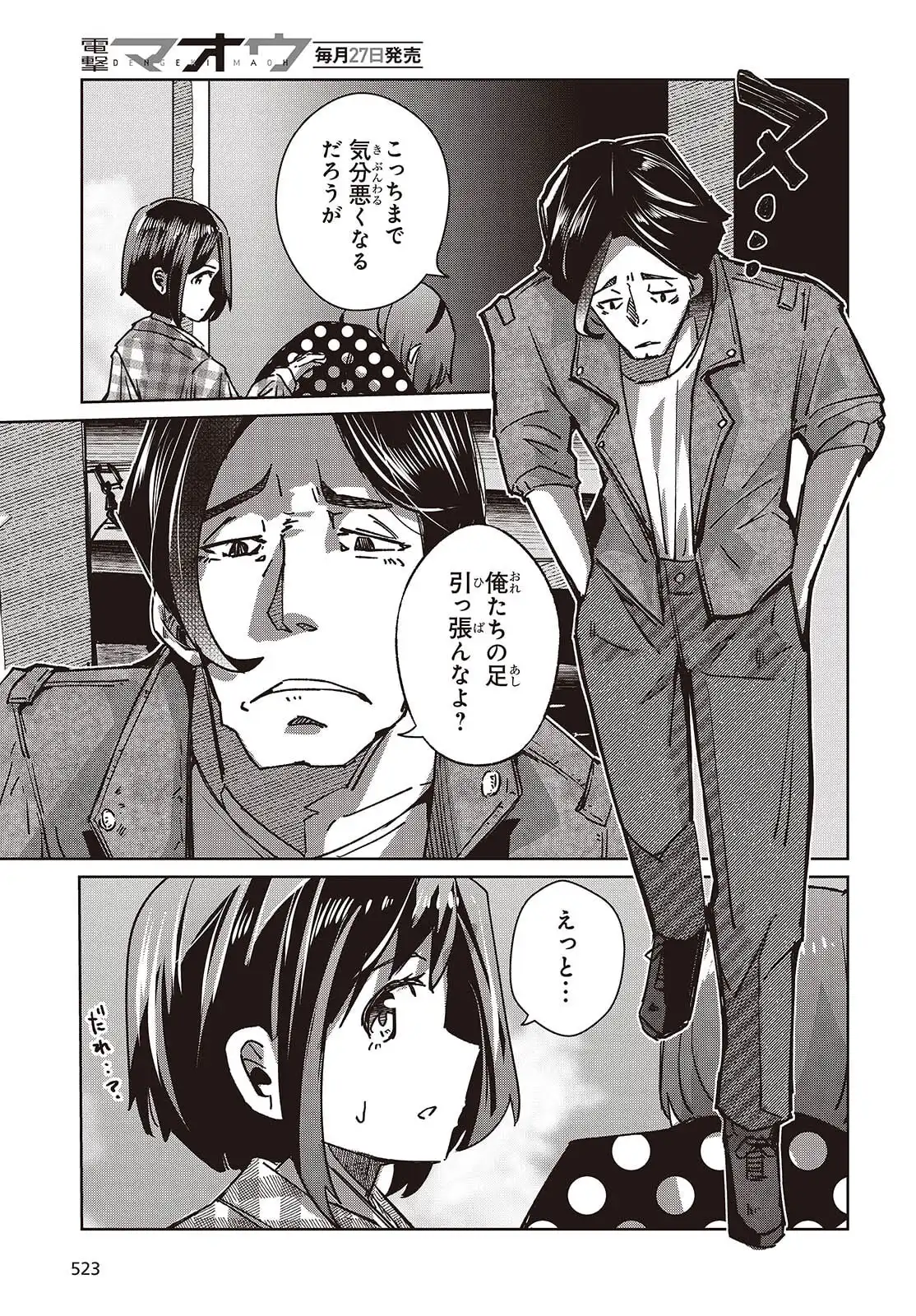 P11