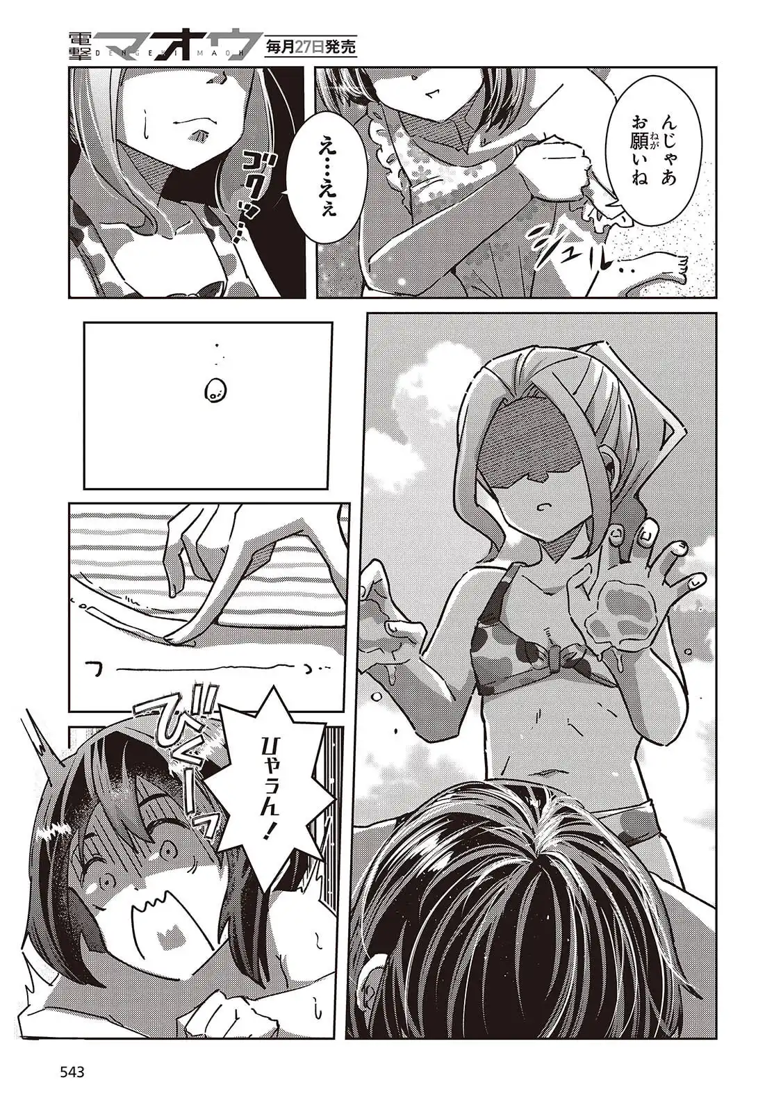P31