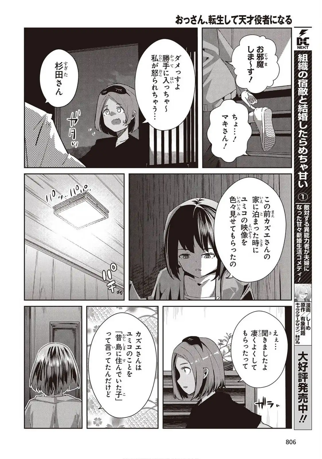 P22