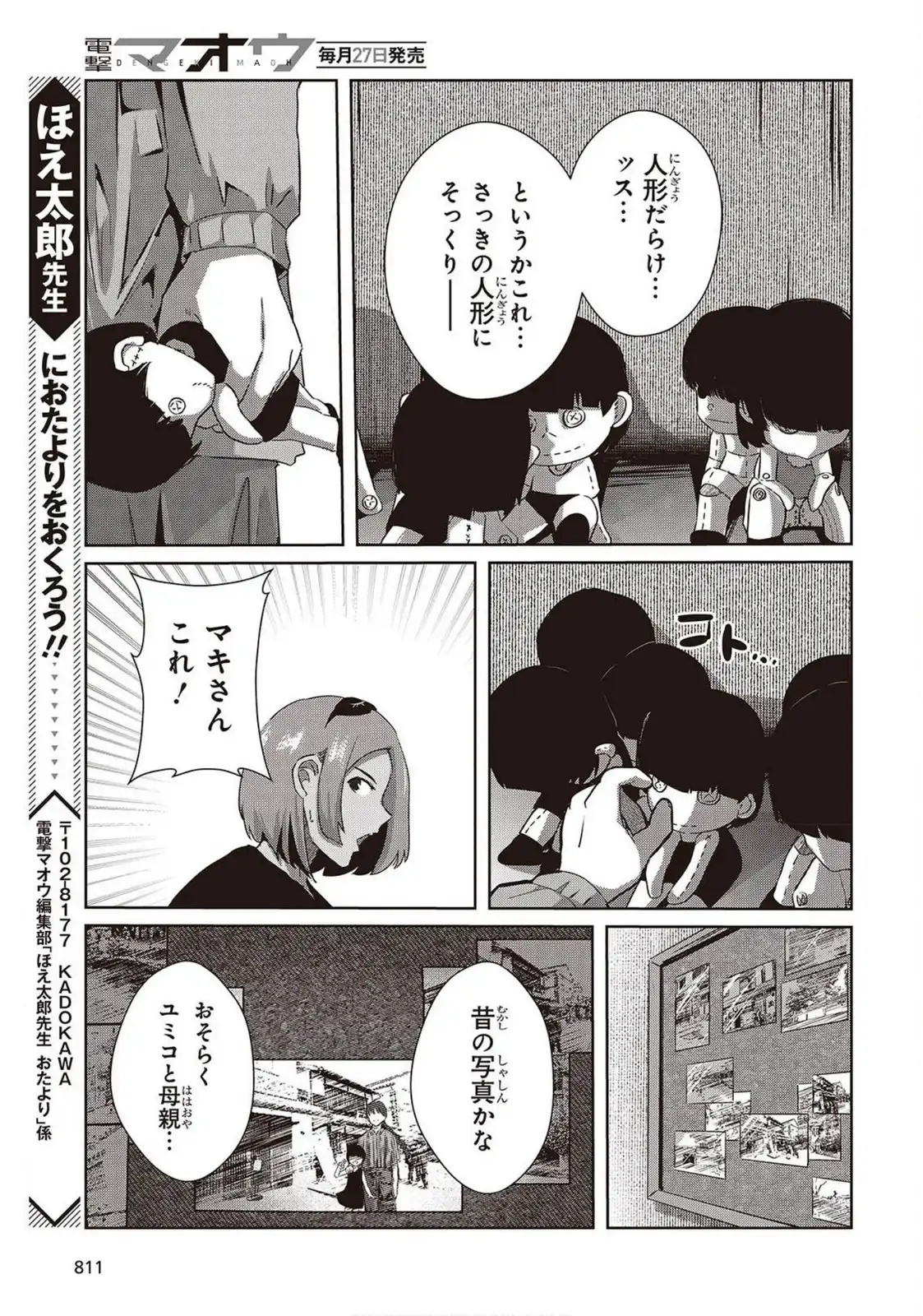 P27