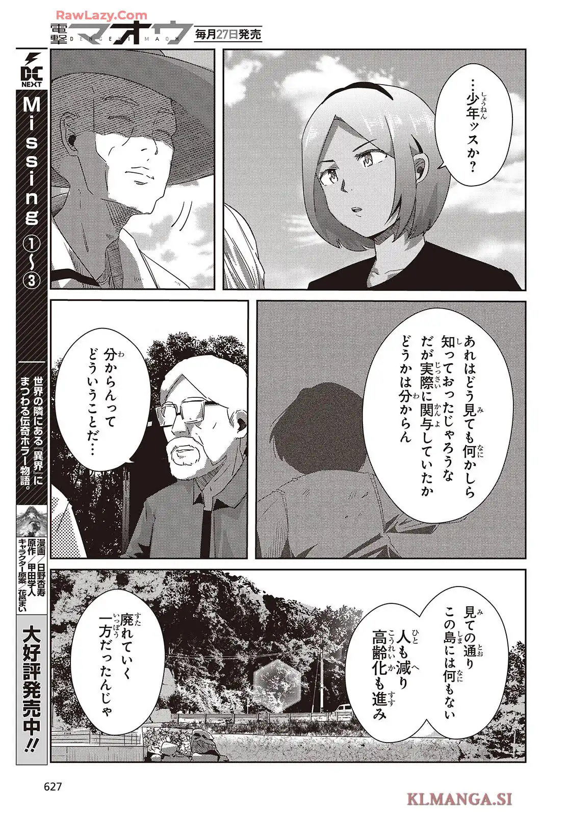 P21