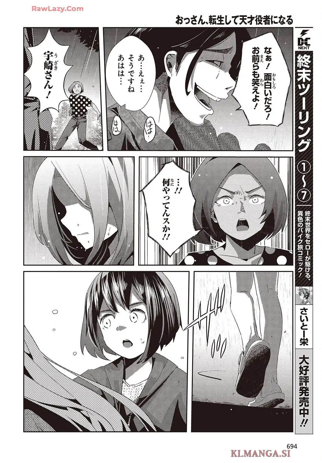 P12