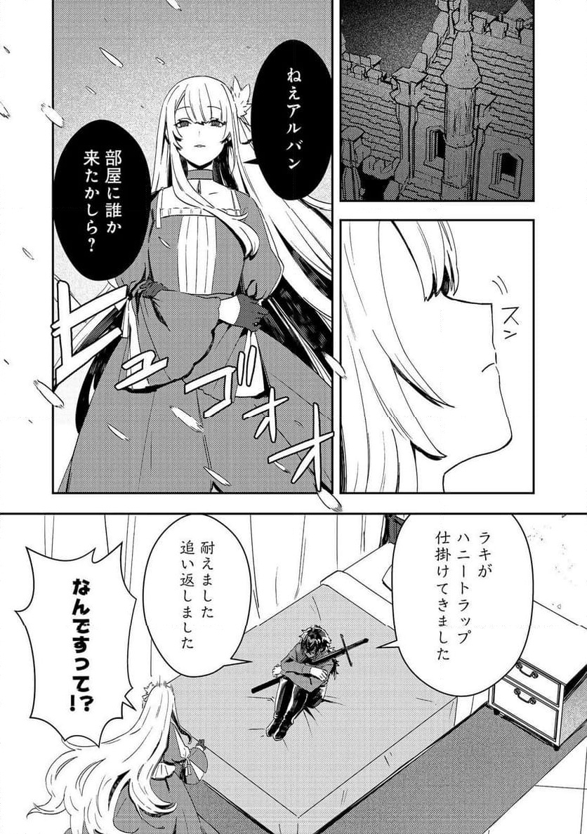 P21