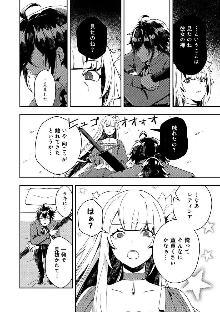 P22