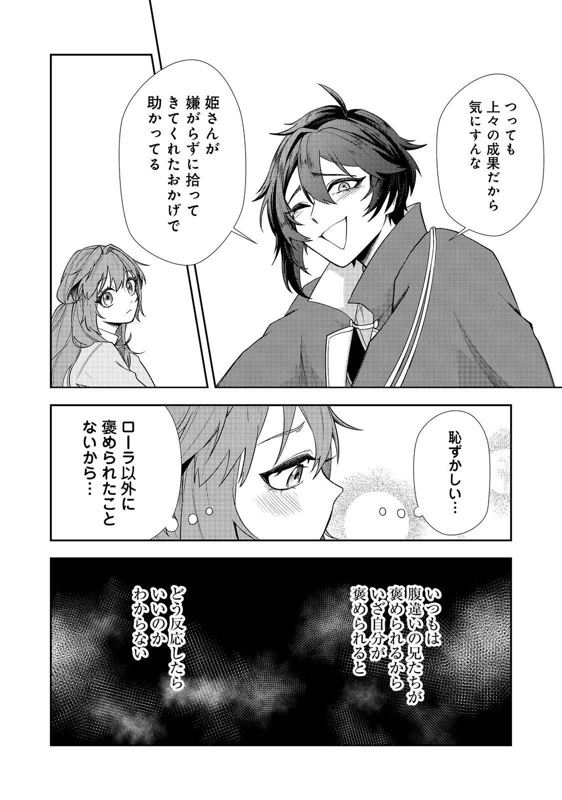 P22