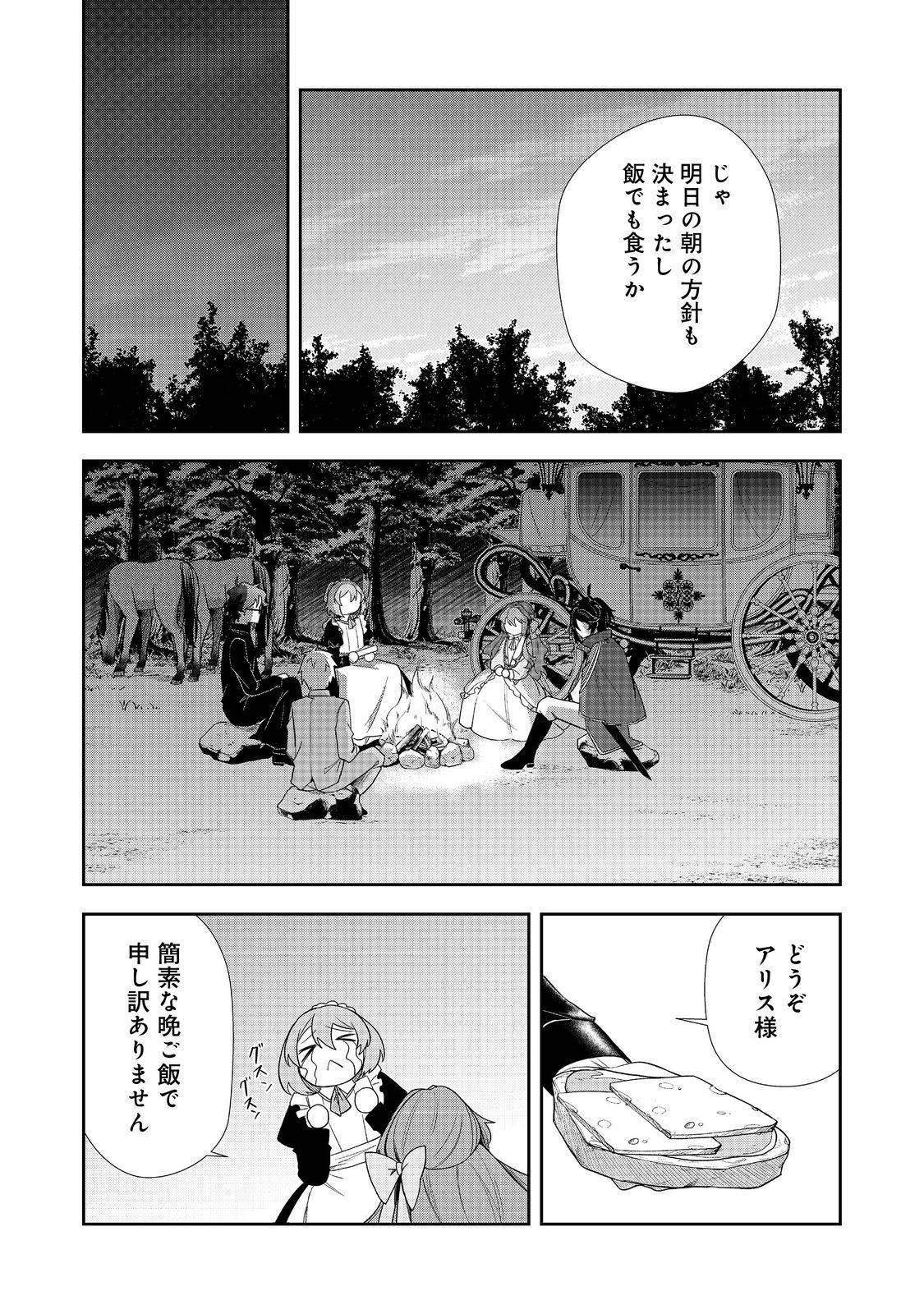 P25