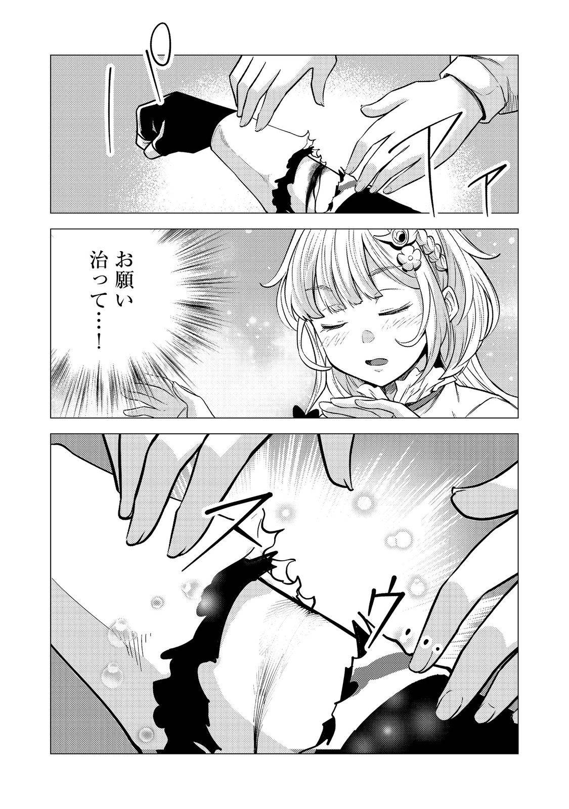 P14