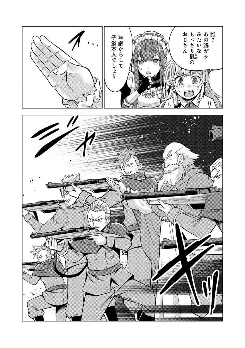 P22