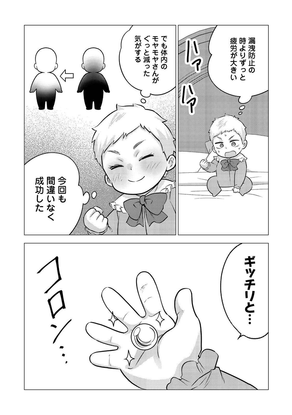 P27