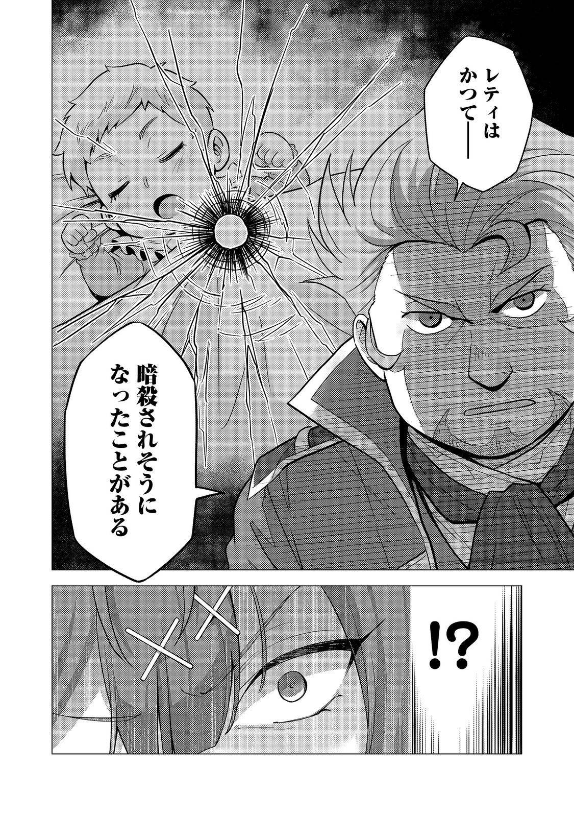P30