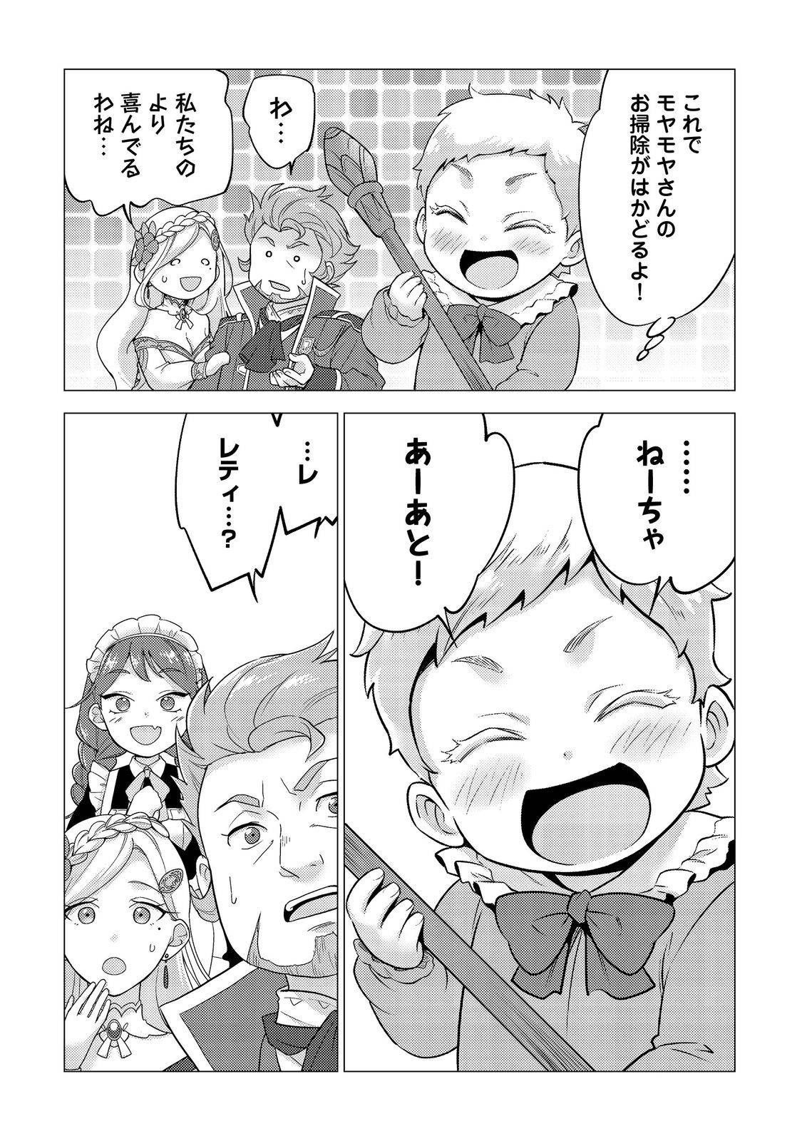 P30
