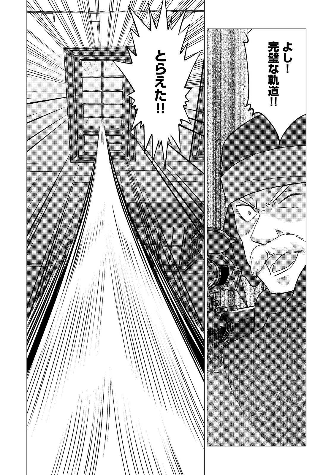 P8
