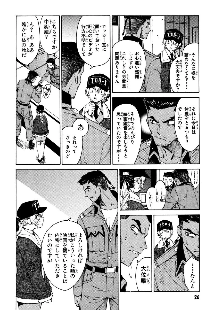 P24