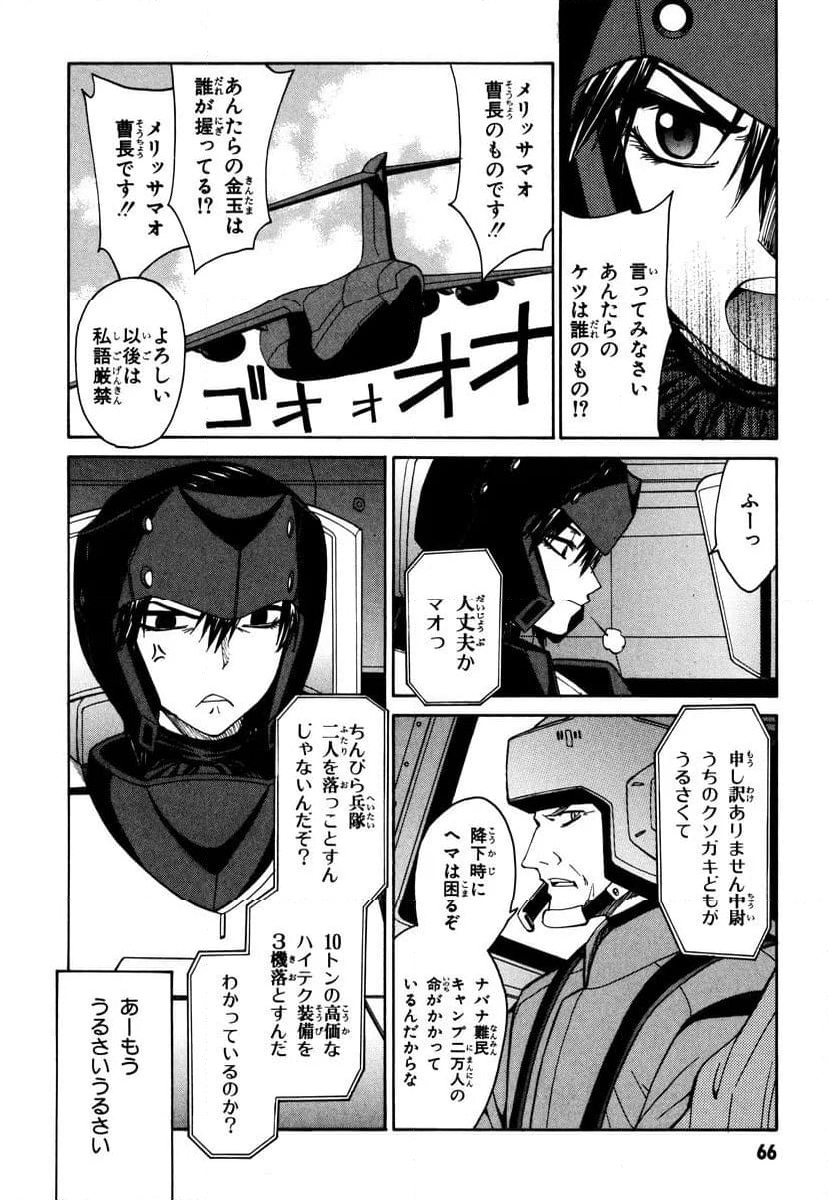 P10