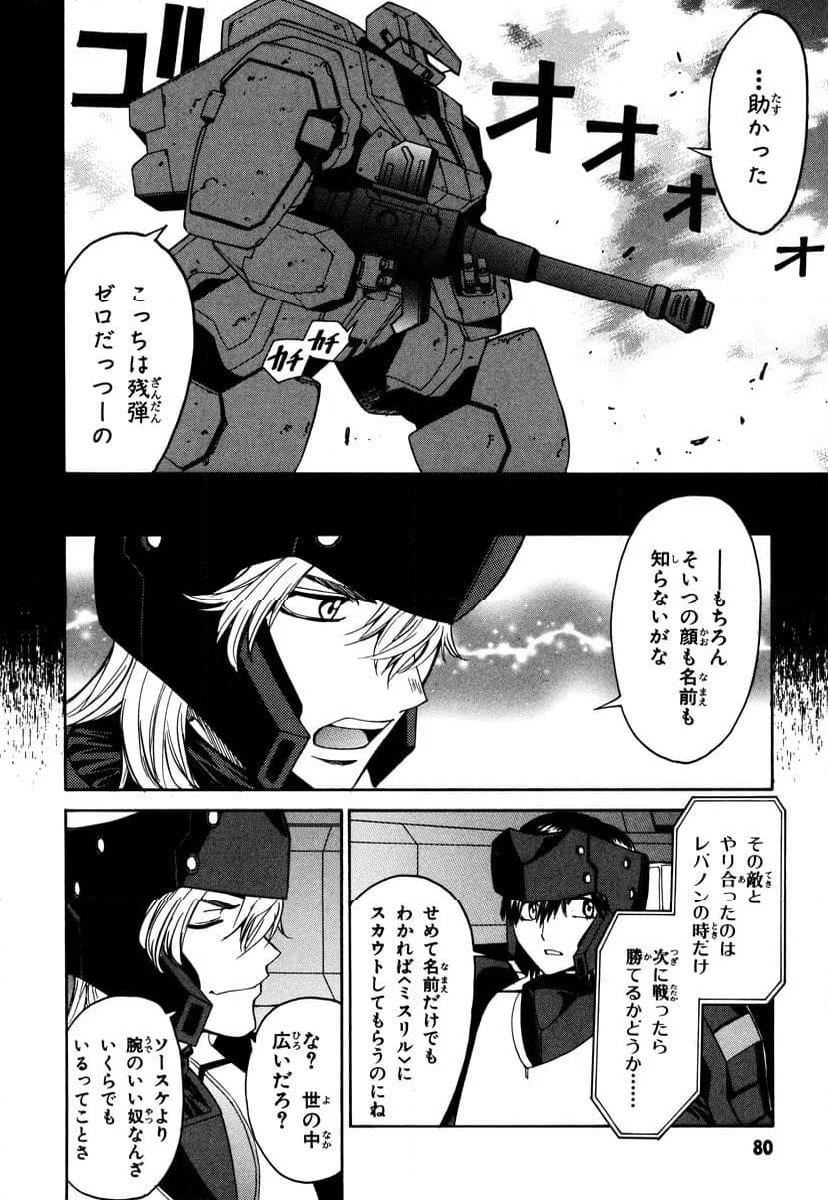 P24