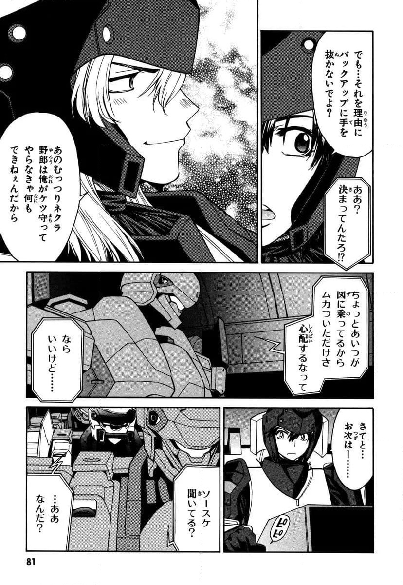 P25