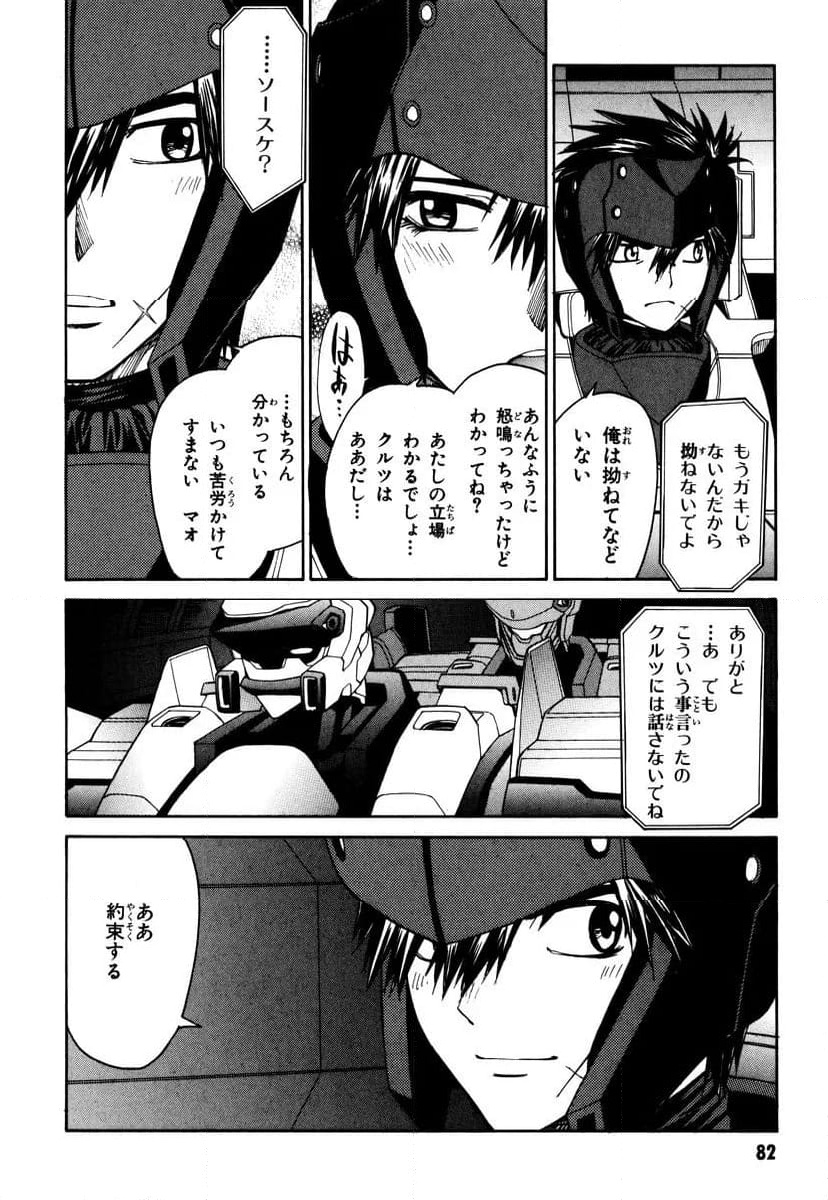 P26