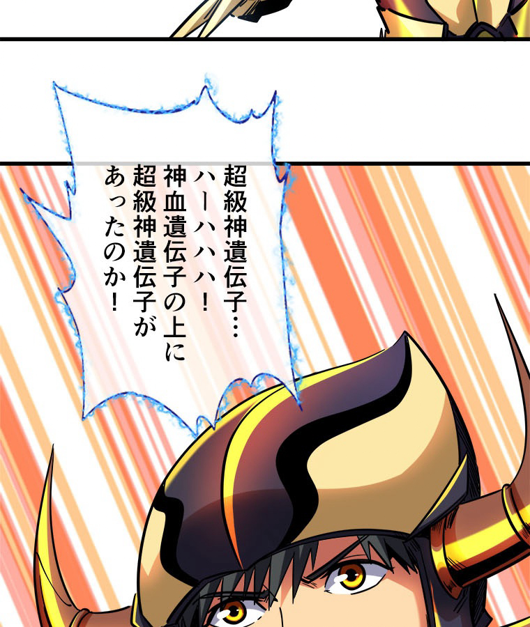 P42