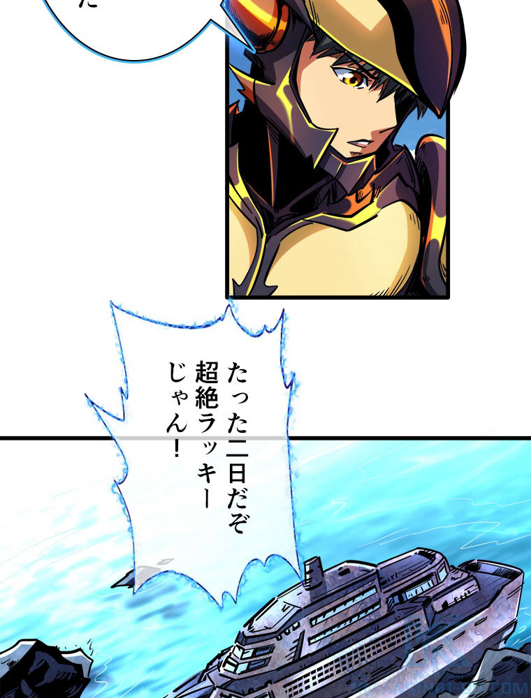 P61