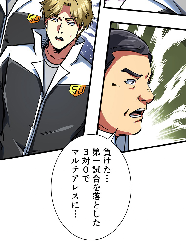 P48