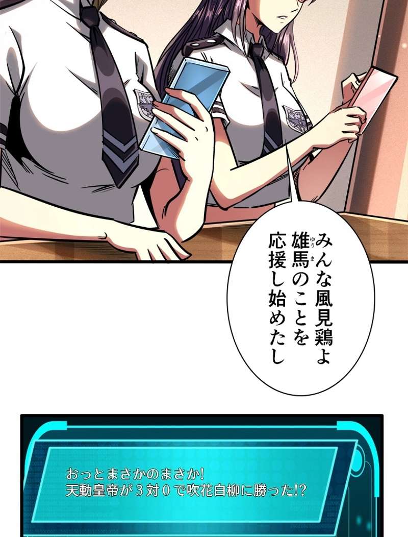 P53