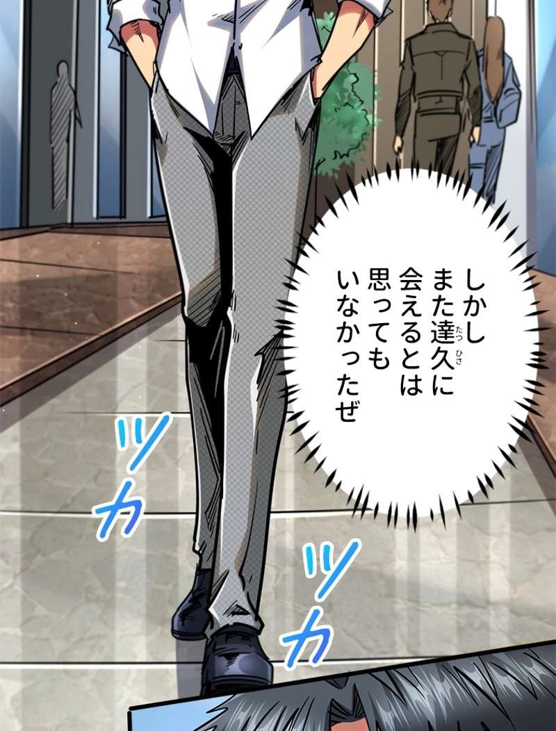 P49